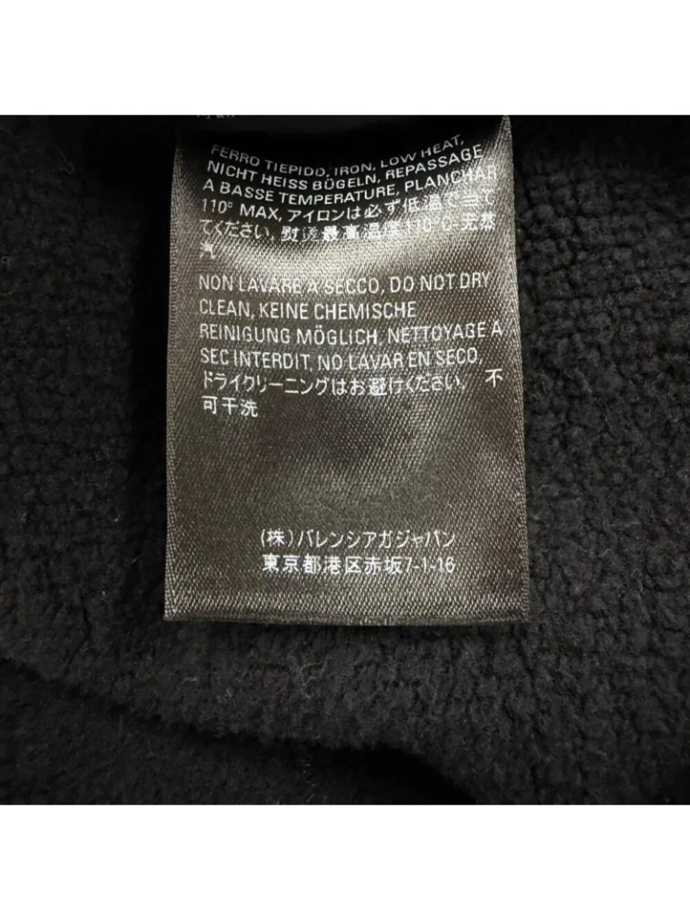 Balenciaga Sacre Coeur Cotton 100% Distressed Hooded Pullover Hoodie Black XS